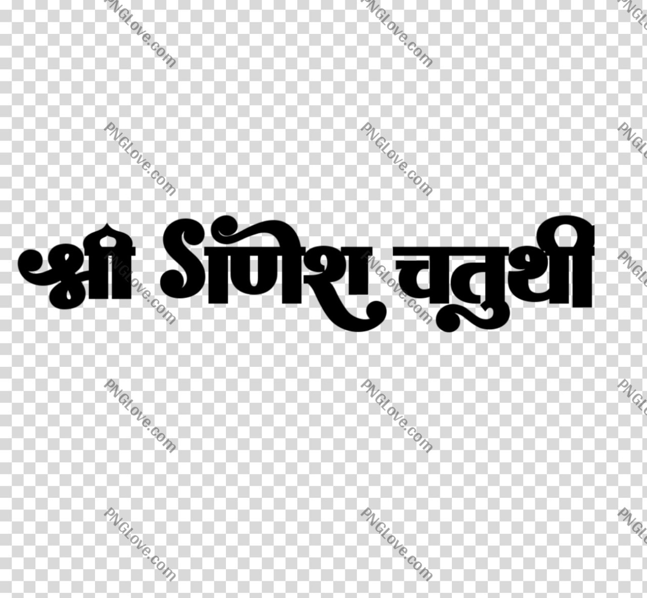 Shree Ganesh Chaturthi Text PNG image...