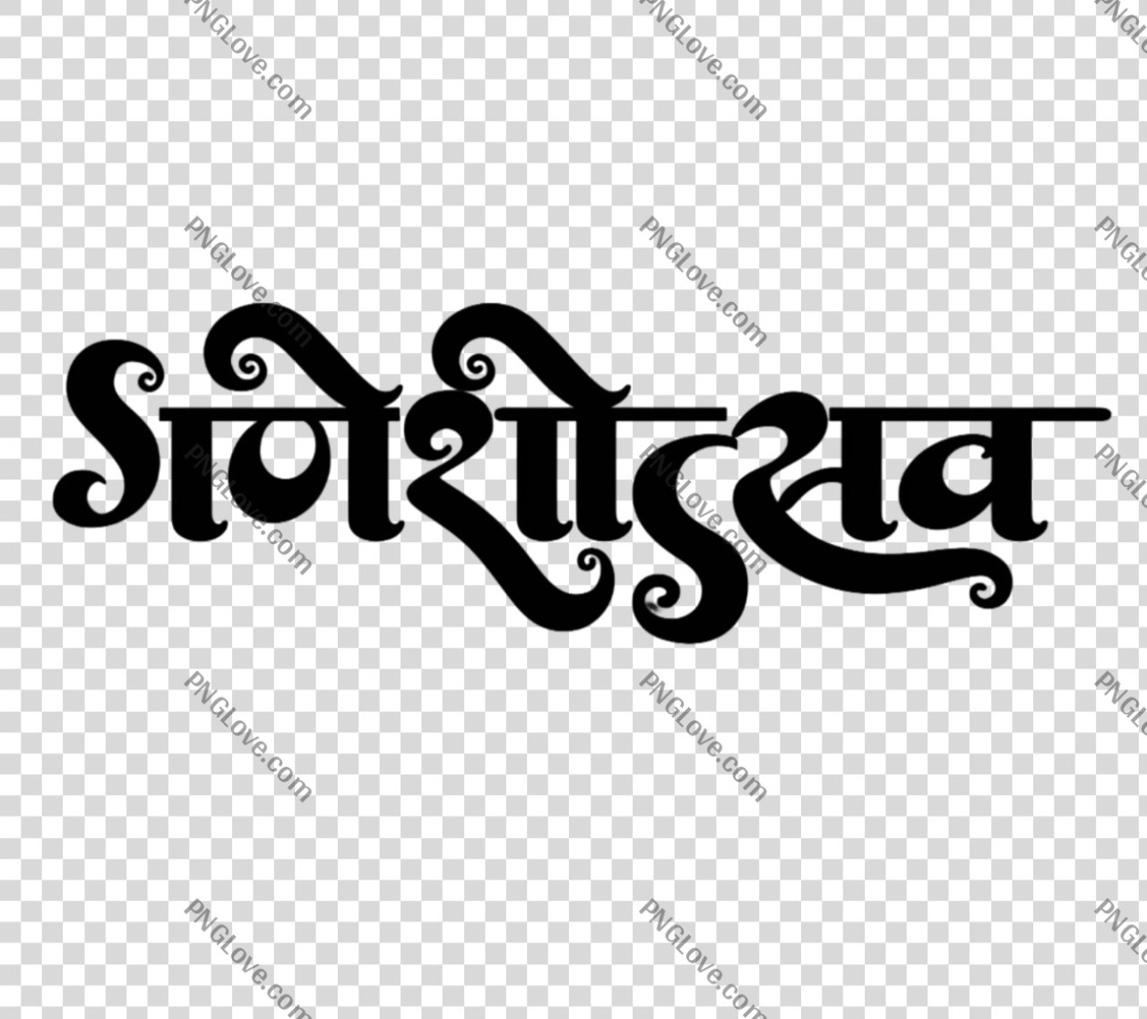 Ganeshotsav text png image...