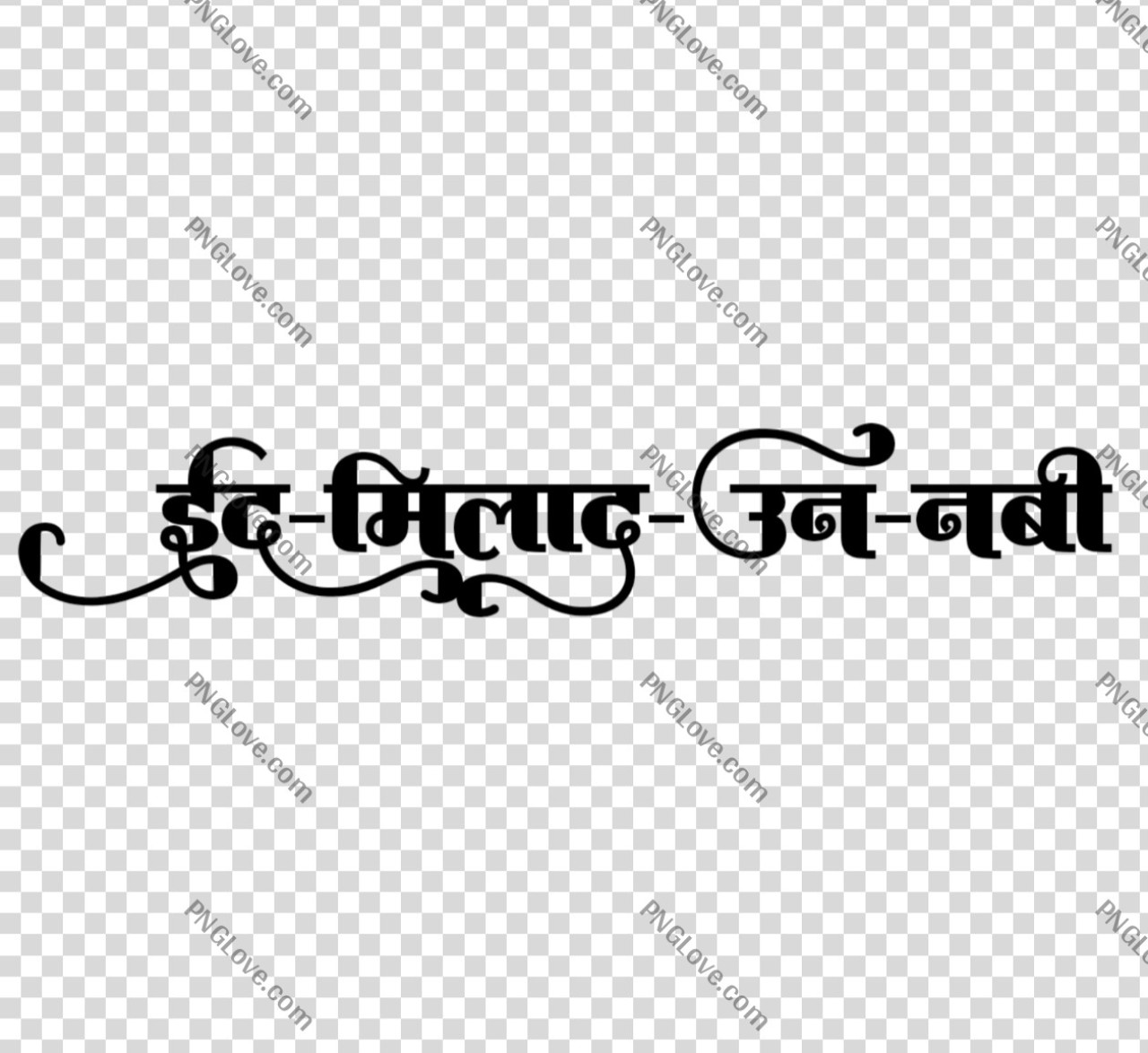 ईद-मिलाद-उन-नबी Hindi Text PNG Clipart