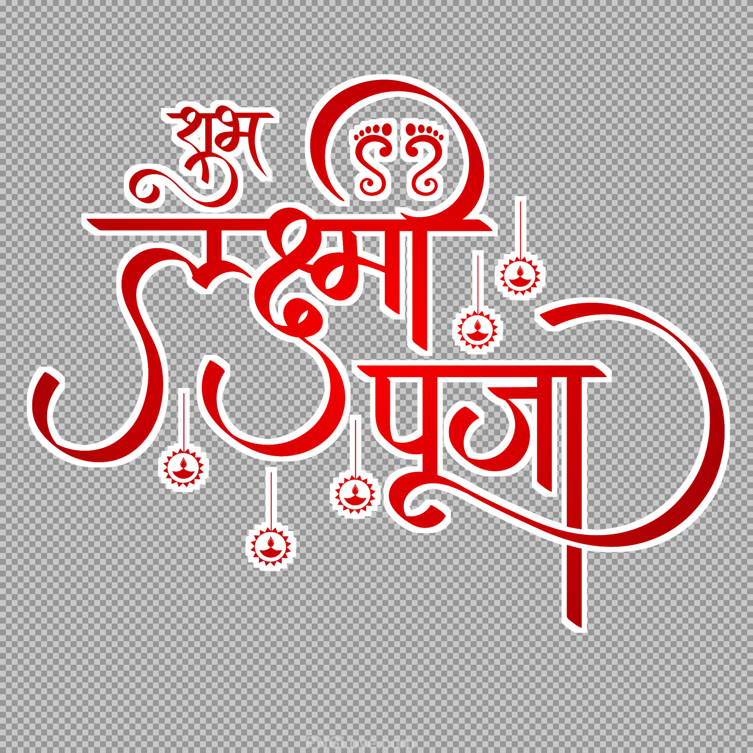 Shubh Lakshmi Puja PNG | Hindi Calligraphy for Diwali Festival