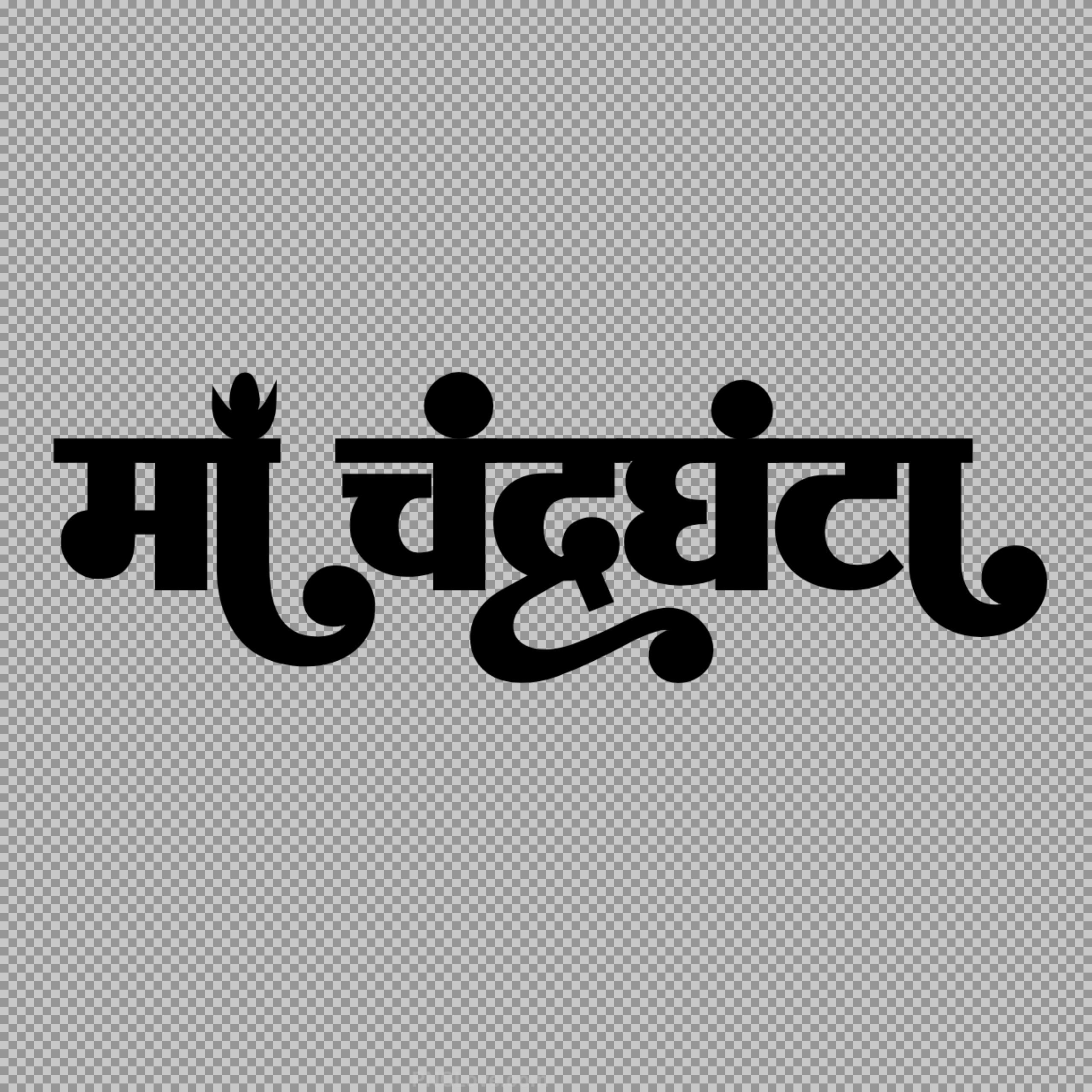 Maa Chandraghanta hindi stylish font text