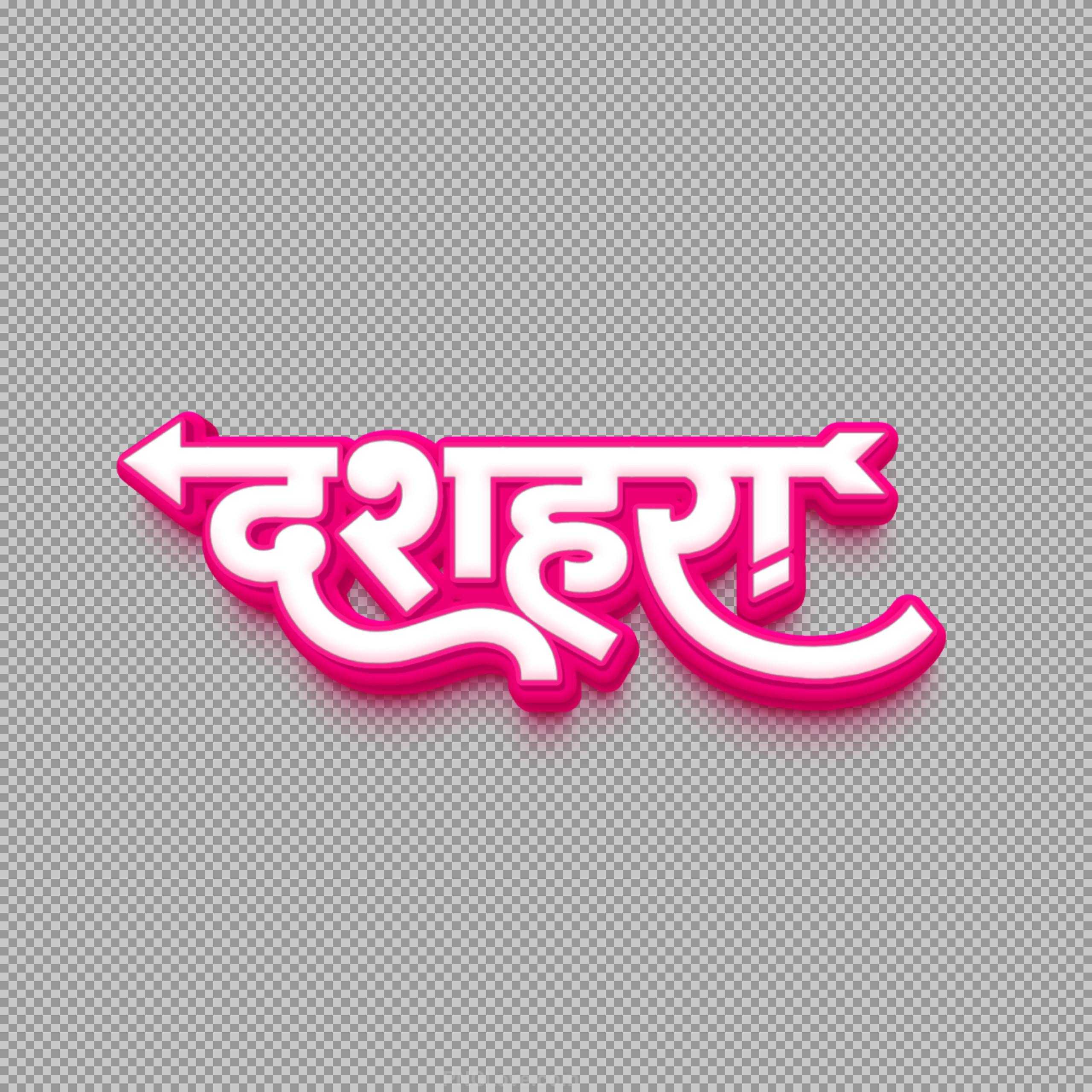 Dussehra Hindi Text PNG | Free Stylish Vijayadashami Calligraphy...