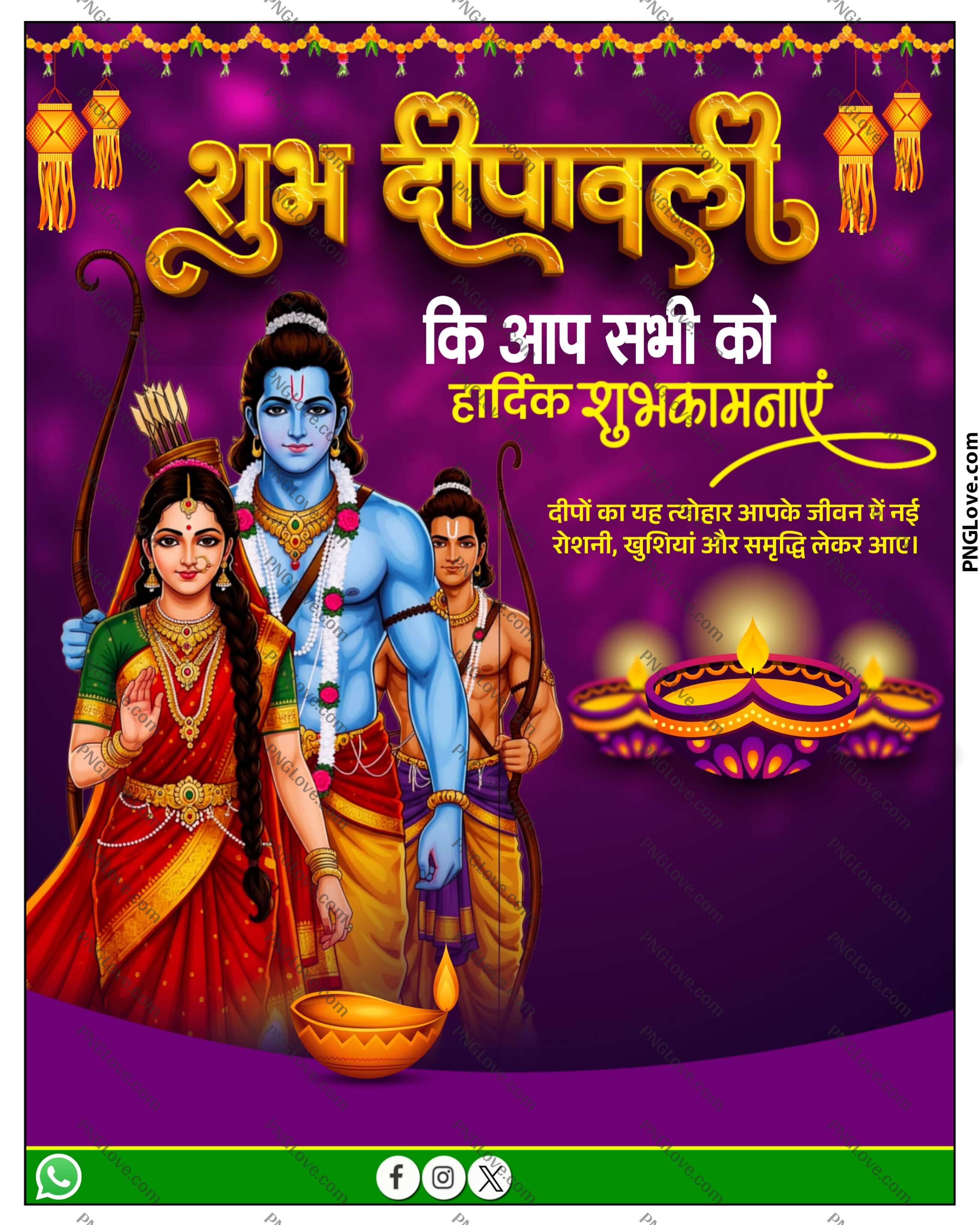 Free Diwali Poster PLP File Download | दिवाली पोस्टर PLP...