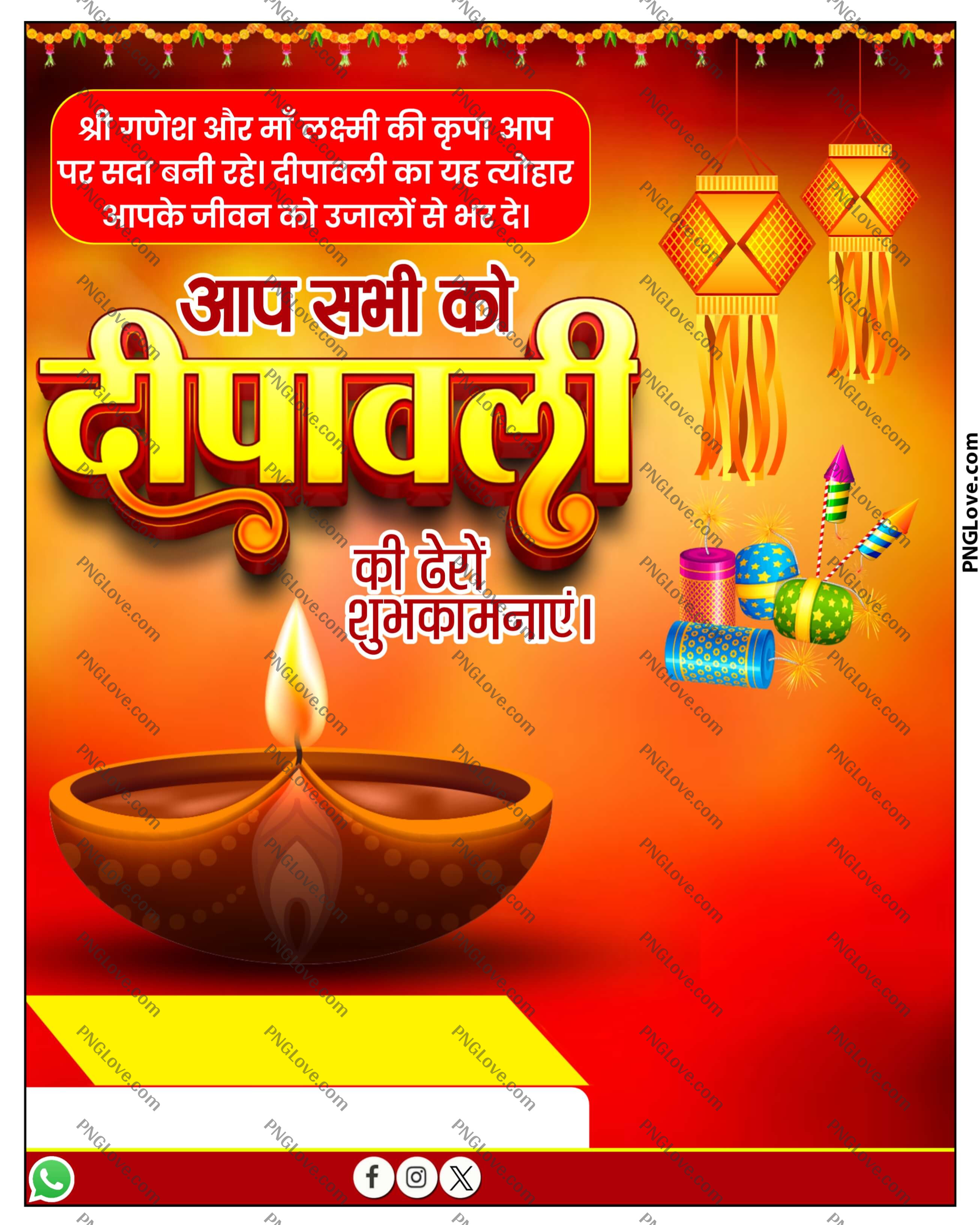 Diwali Poster Hindi PLP File Free Download | दिवाली पोस्टर PLP...