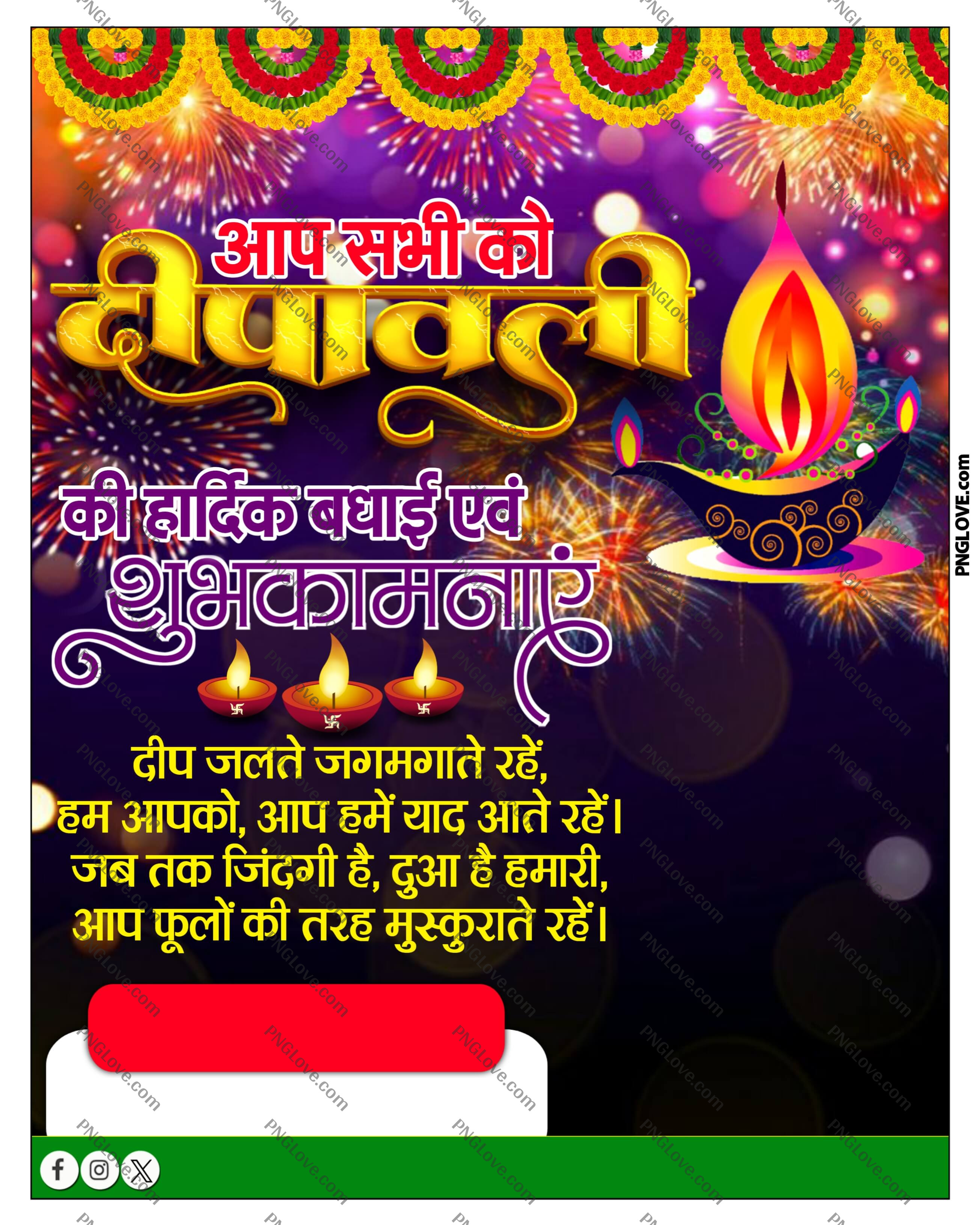 दीपावली बैनर एडिटिंग PLP फाइल | Diwali Banner Editing ...