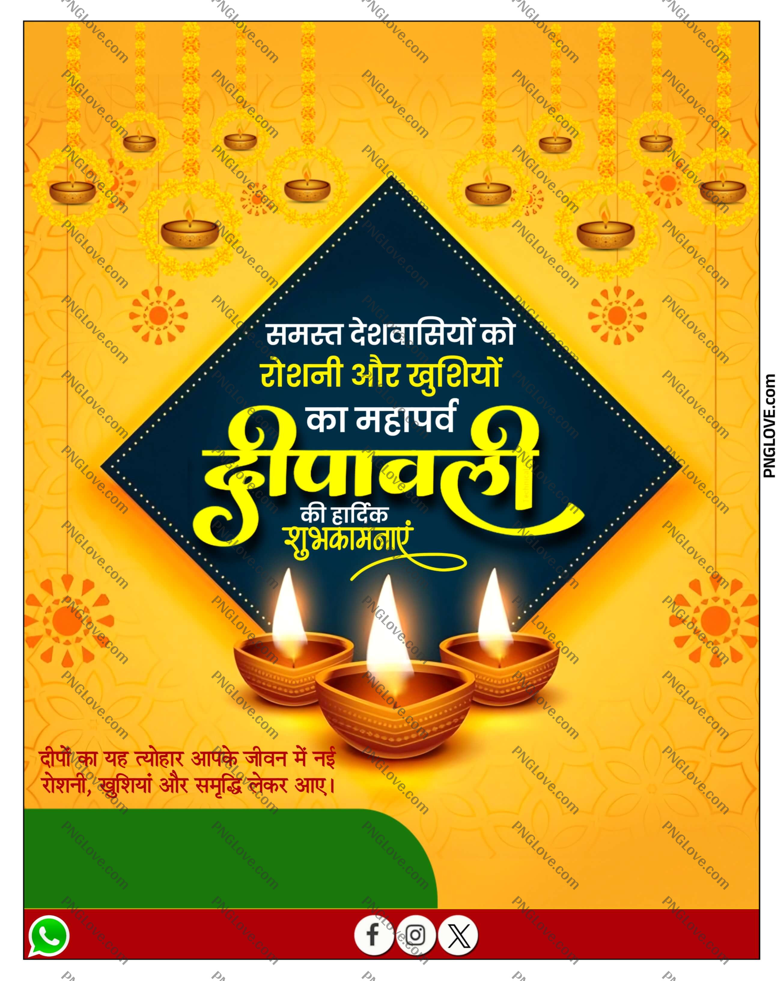 Free Diwali Poster PLP File Download for Pixellab | दीपावली पोस्टर PLP ...