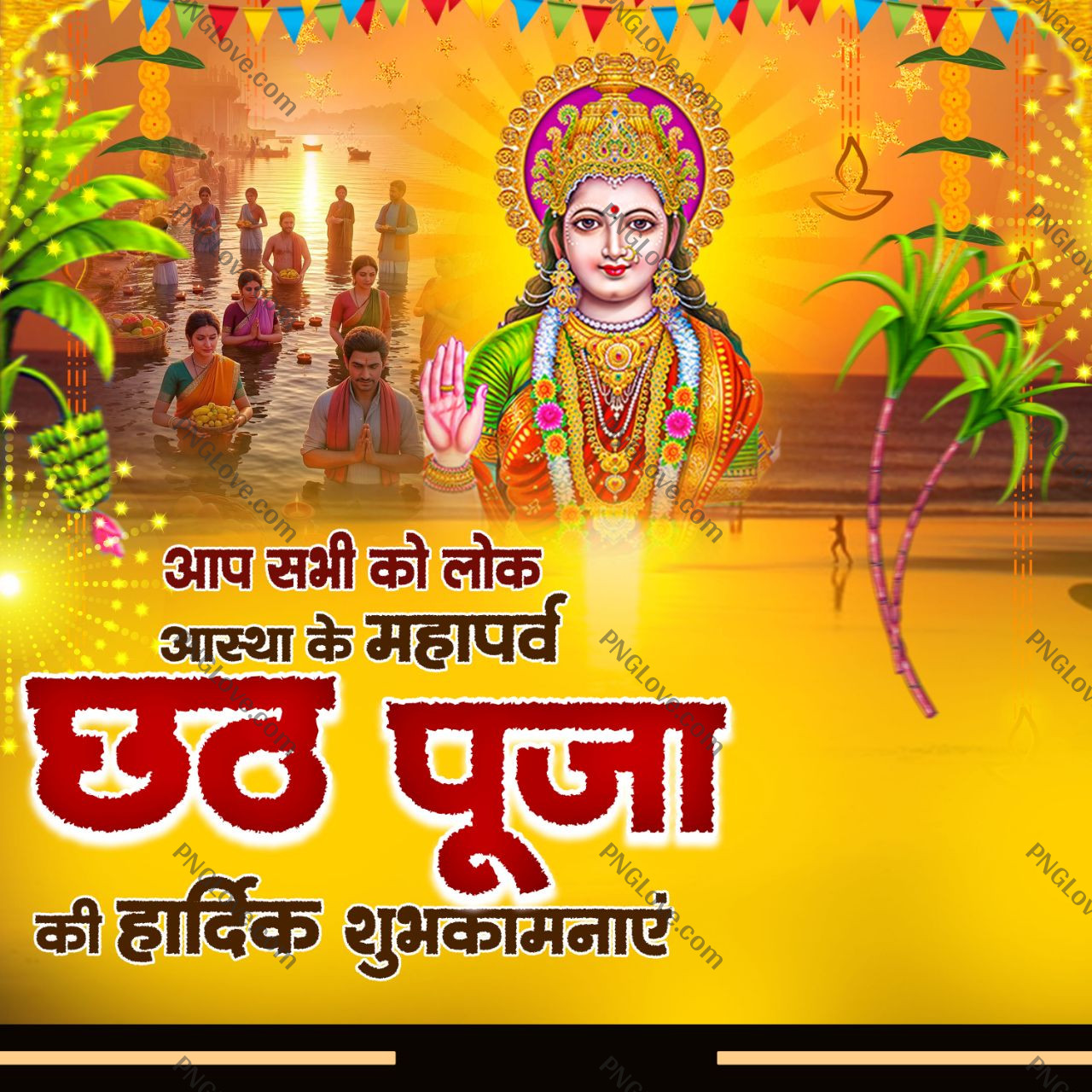 Happy Chhath Puja Poster | Free Wishes & Greetings Image...