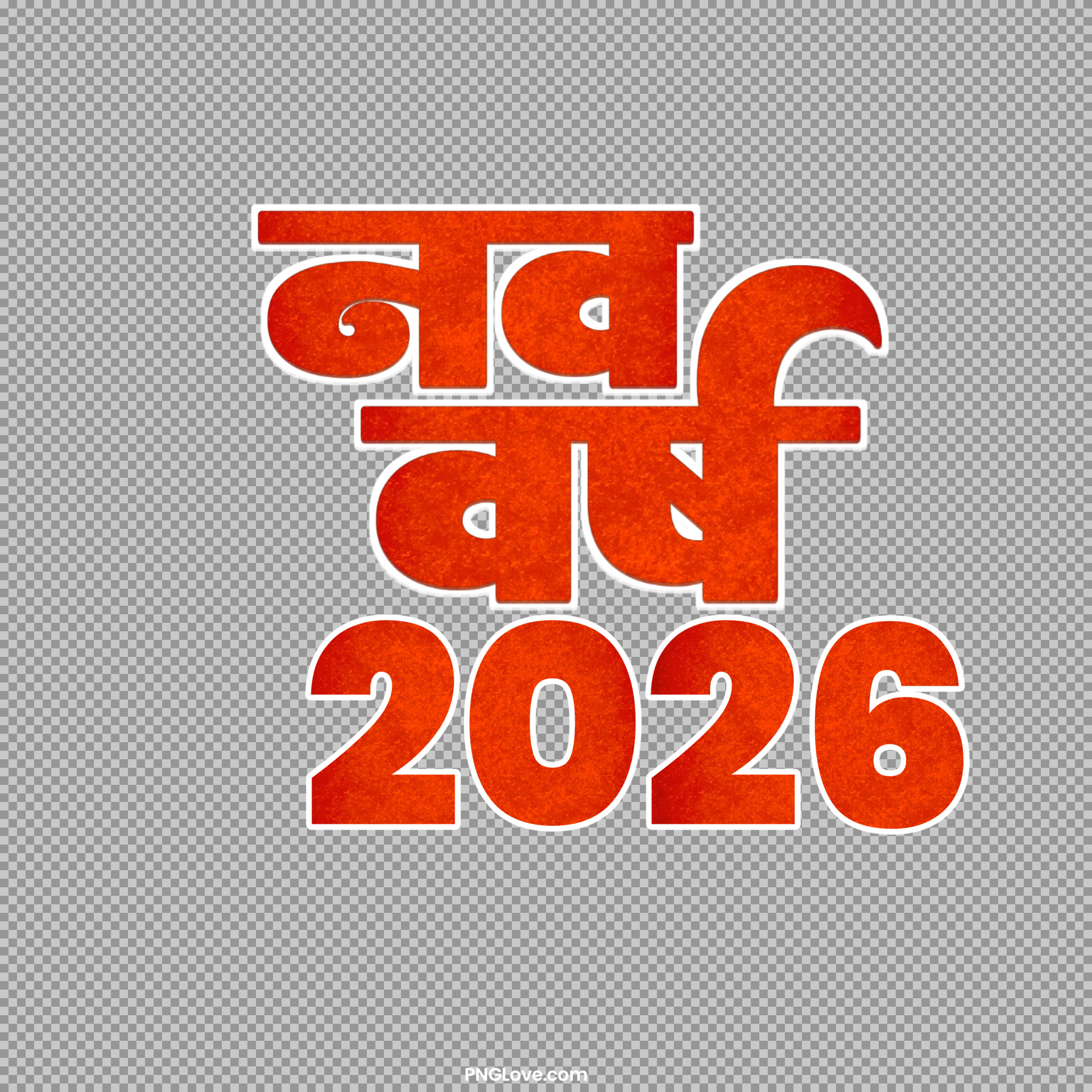 Nav Varsh 2026 Hindi Calligraphy PNG text - Free Download...