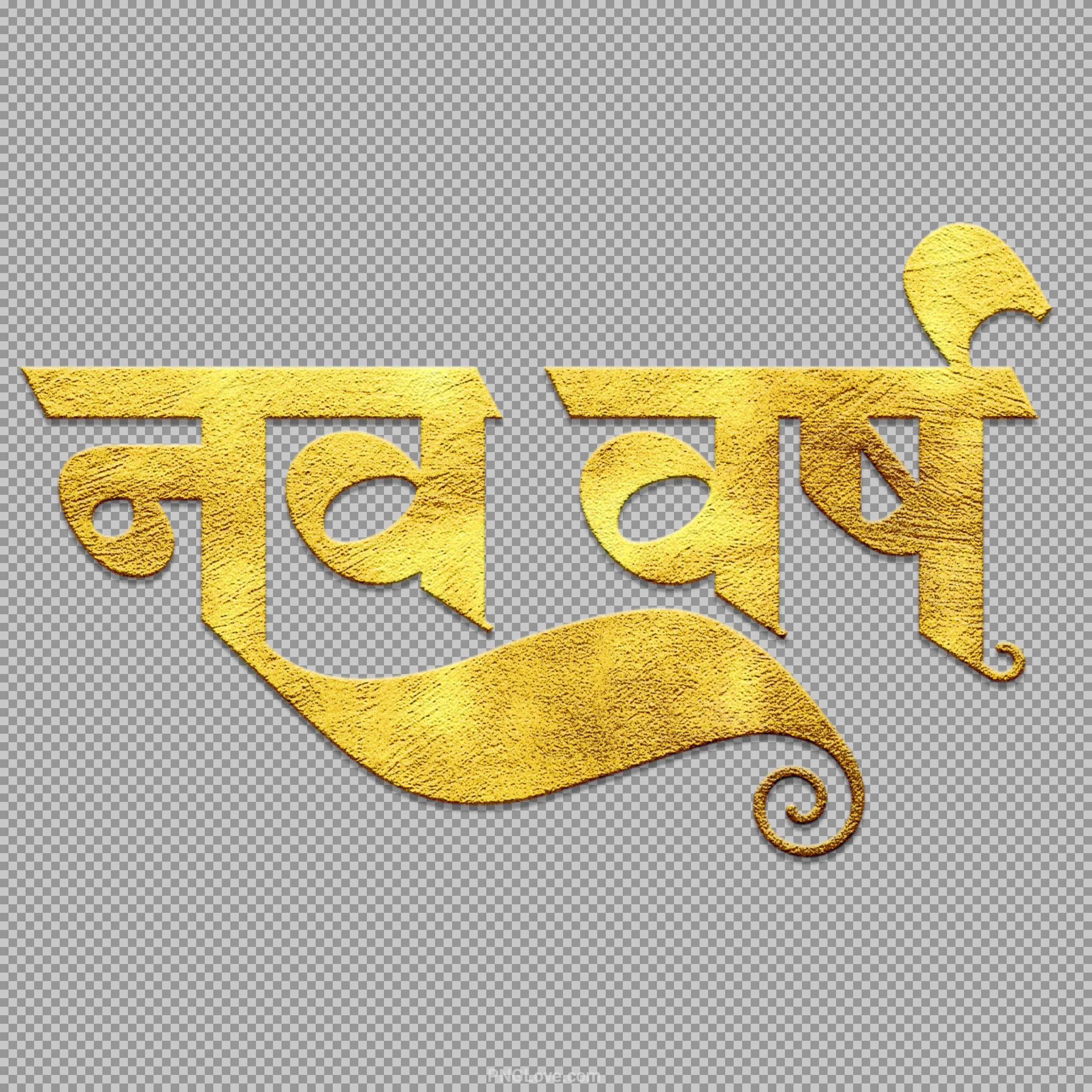Nav Varsh Golden Hindi Text PNG Download - New Year Calligraphy...