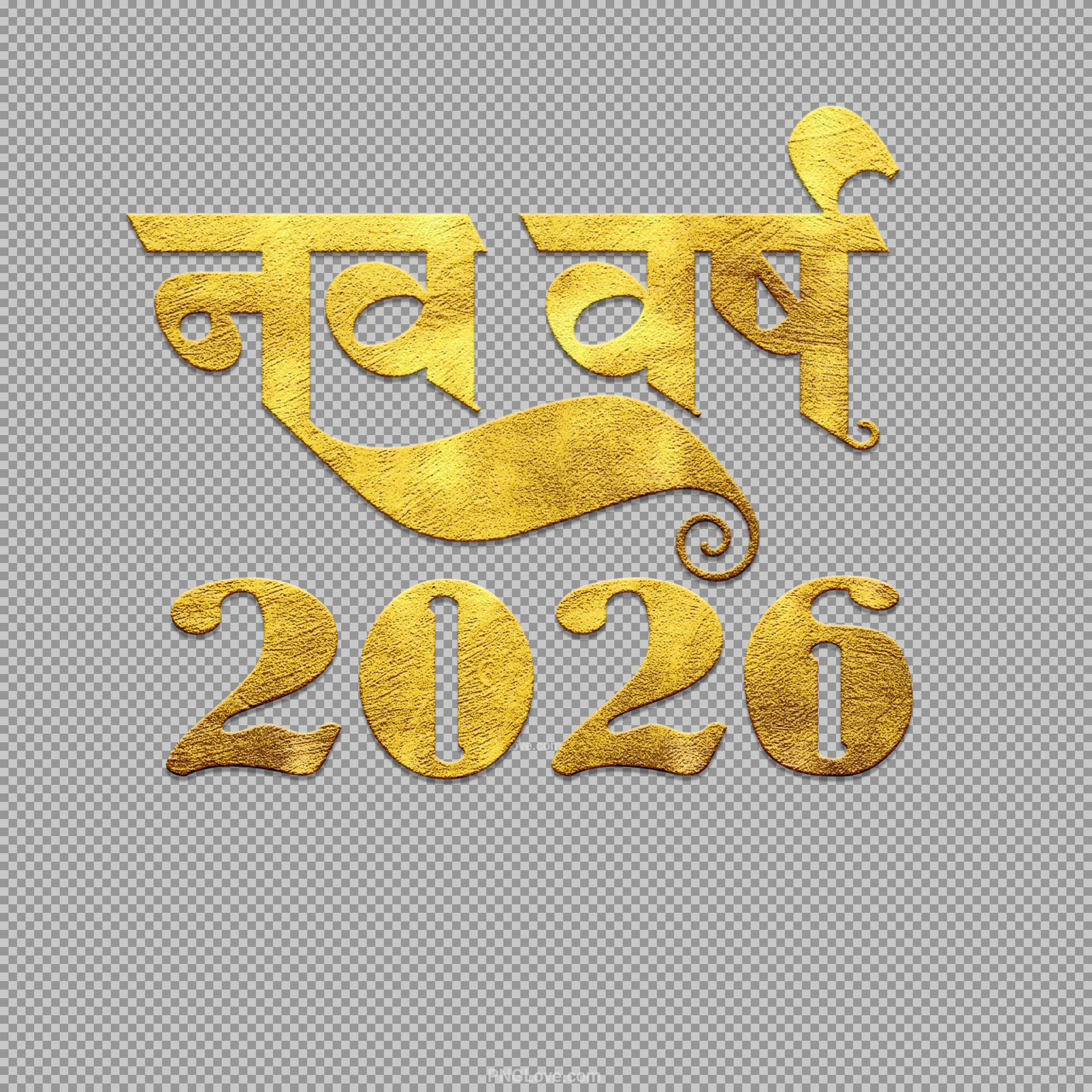 Nav Varsh 2026 Gold Hindi Text PNG | New Year Calligraphy Download...