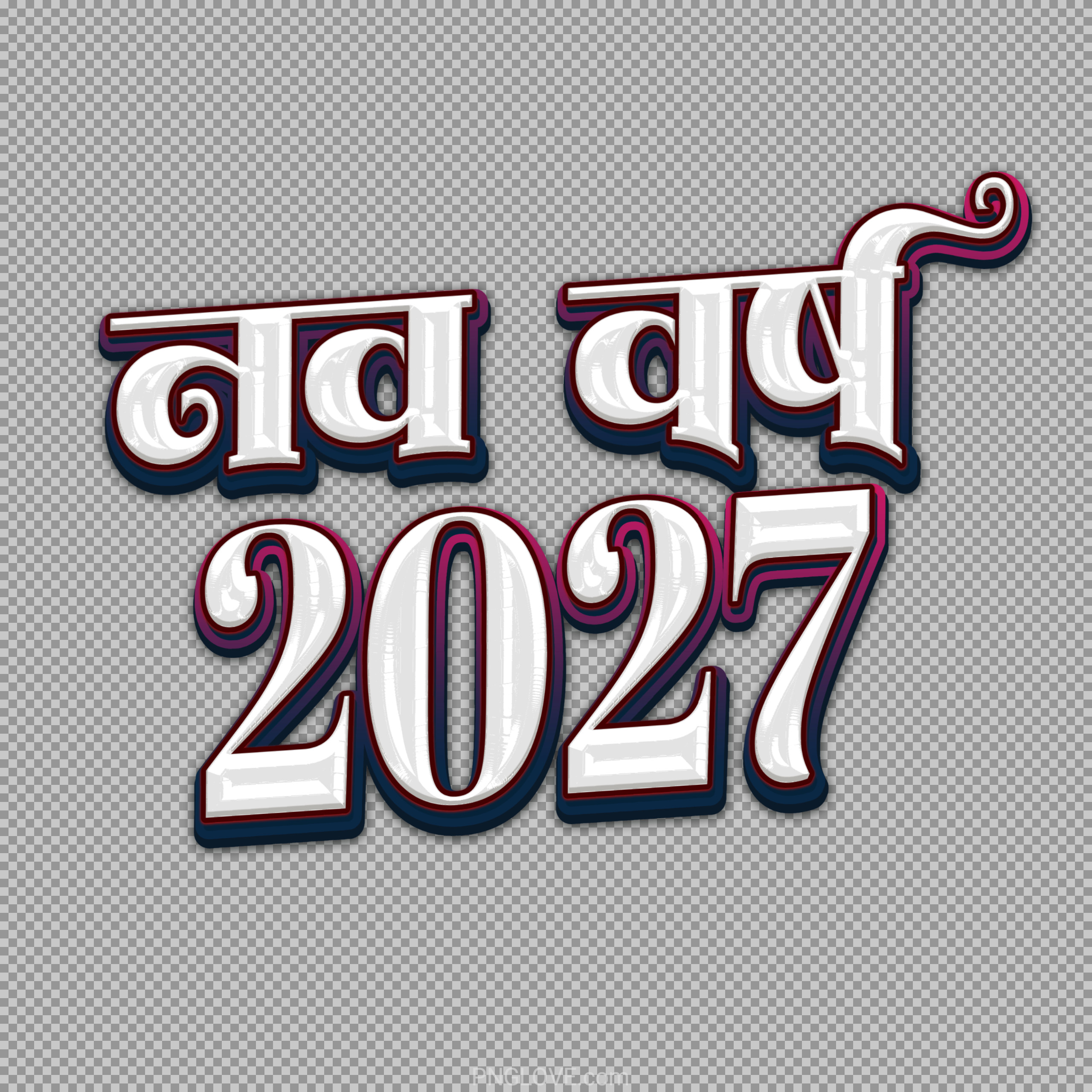Nav Varsh 2027 PNG | Free Happy New Year 2027 Hindi Clipart...