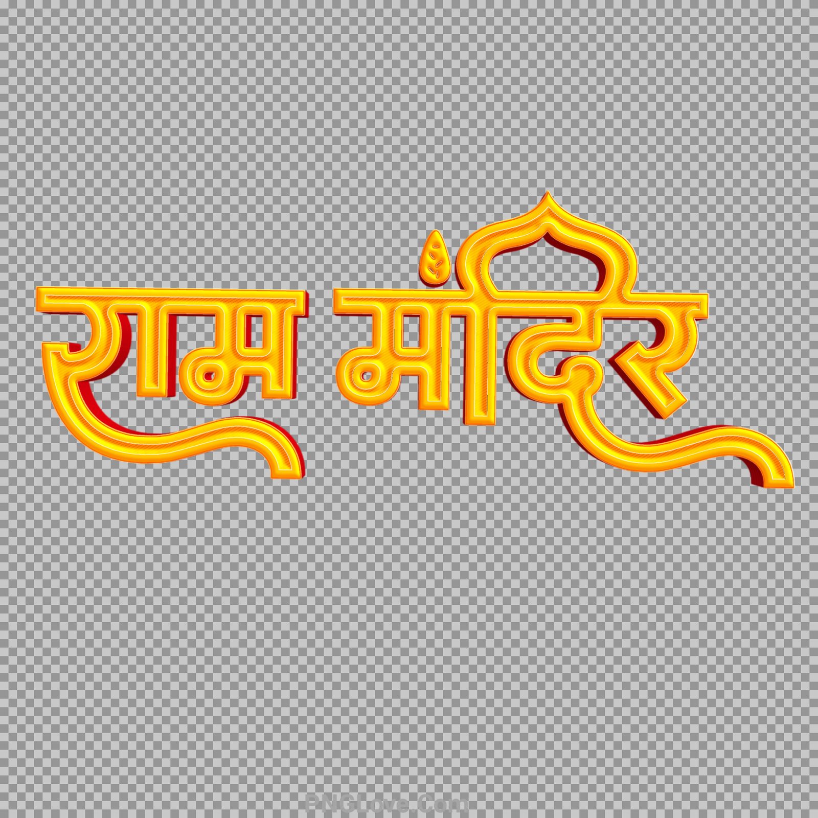 Ram mandir hindi text png images download