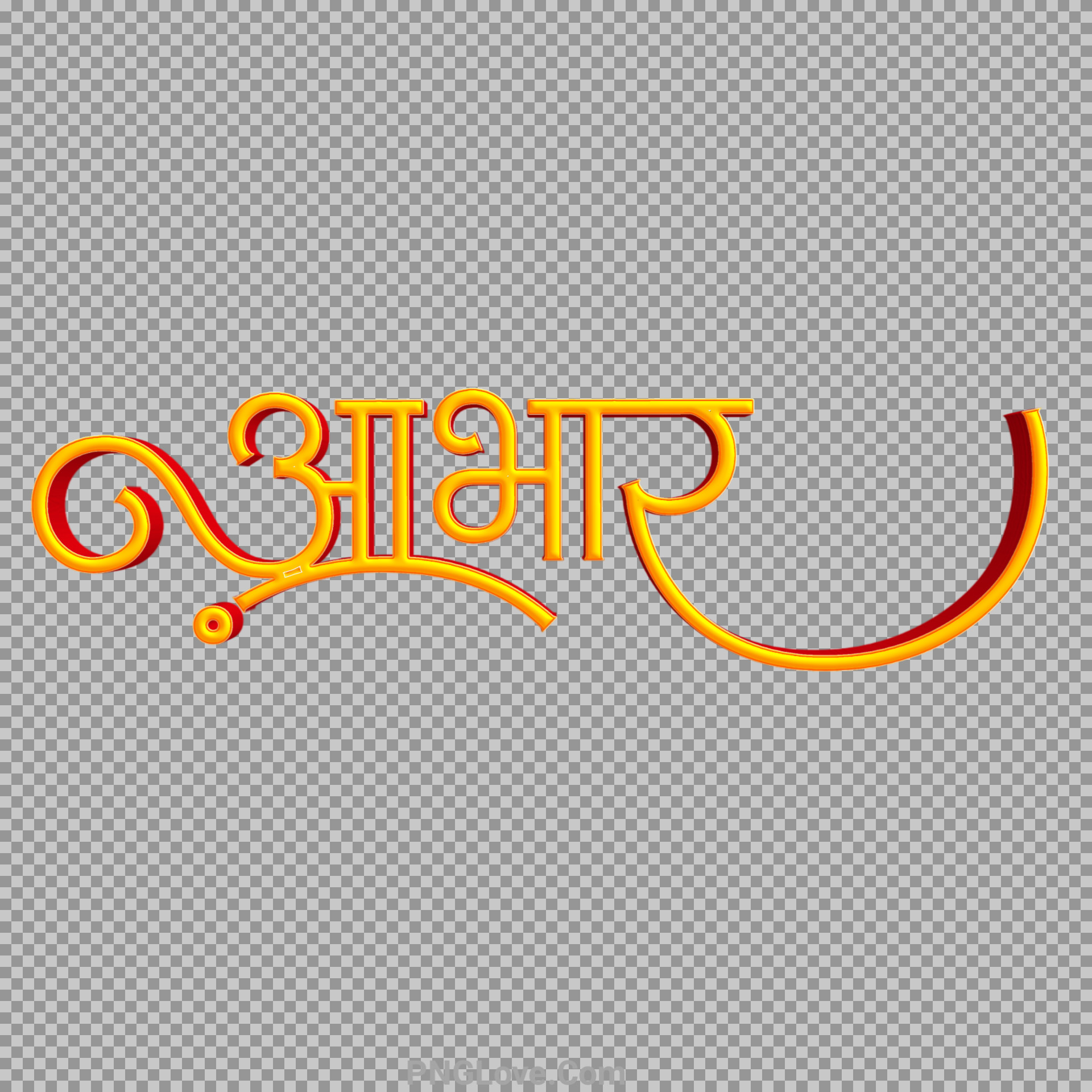 Aabhar Hindi text PNG transparent image