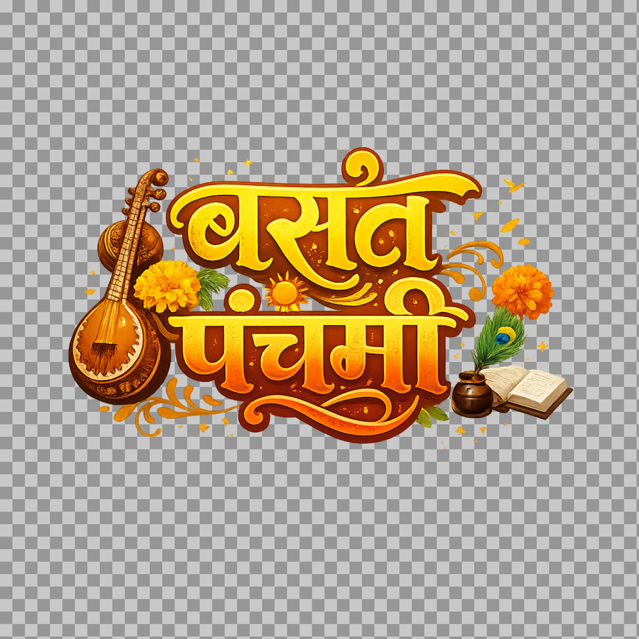 Vasant Panchami Hindi Greeting Image | Saraswati Puja Art...