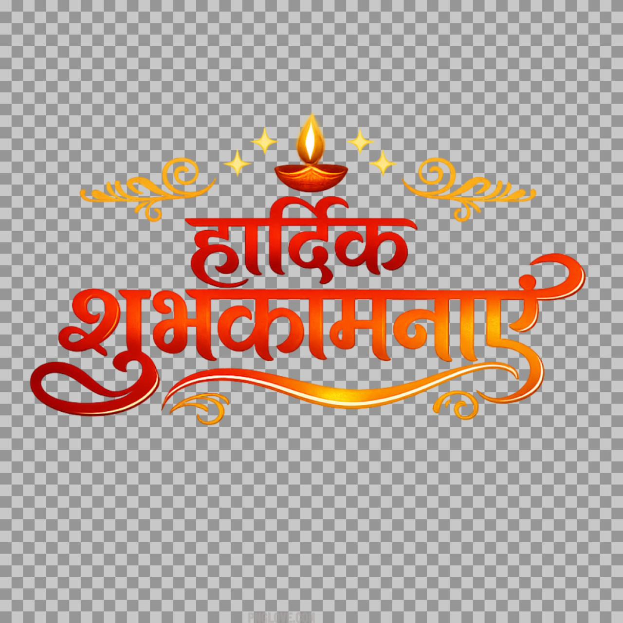 Hardik Shubhkamnaye PNG | Festive Hindi Calligraphy for Greetings...