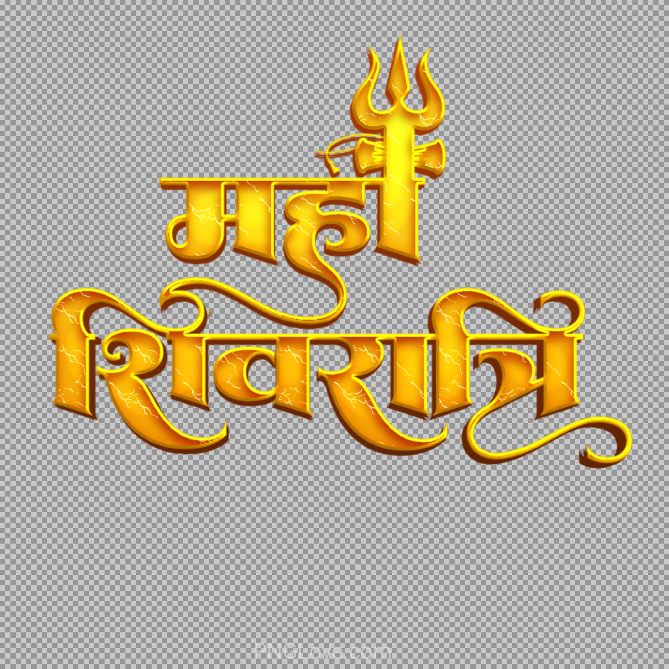 Maha Shivaratri Golden Text PNG with Trishul | Free Download...
