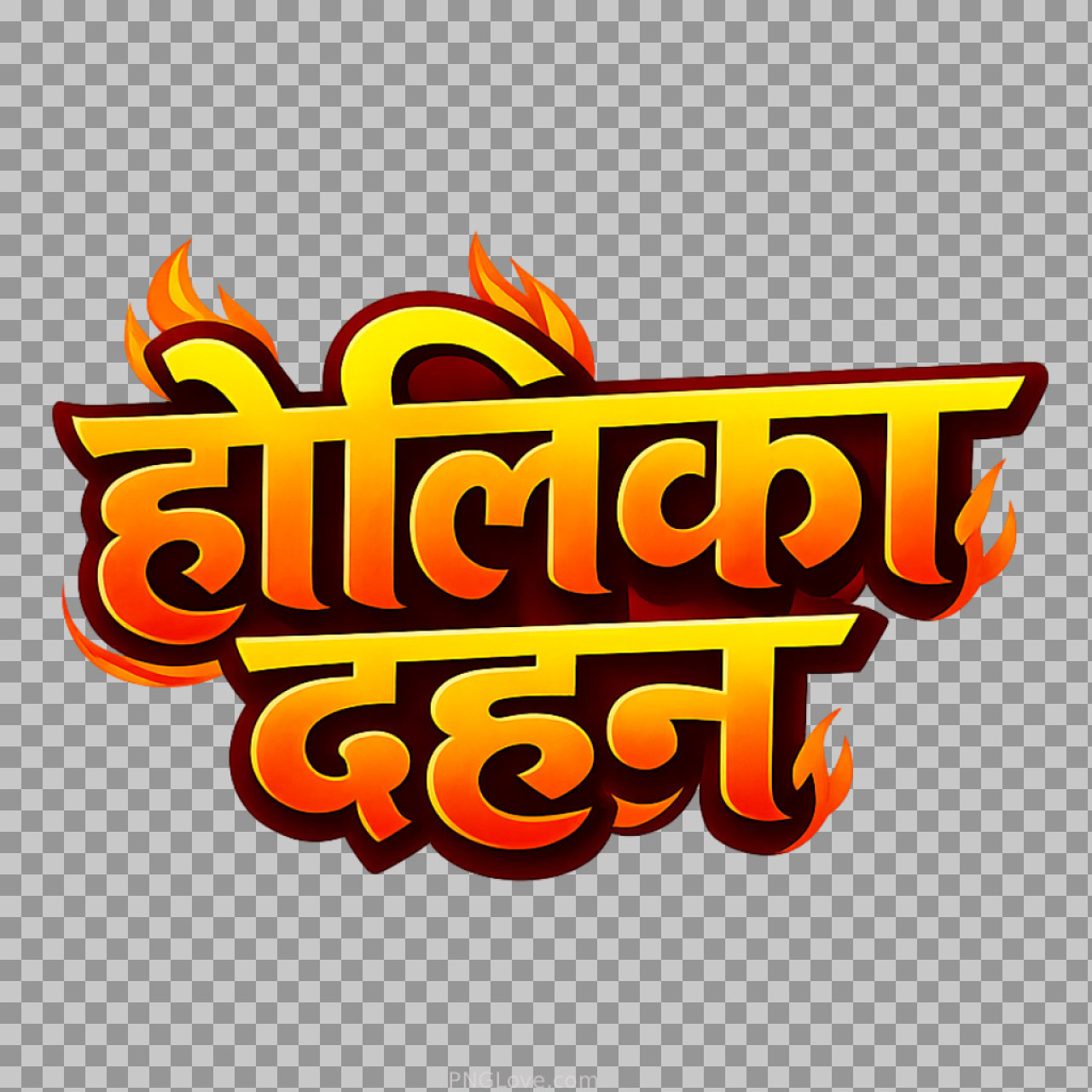 Holika Dahan PNG | Fiery Hindi Calligraphy Text