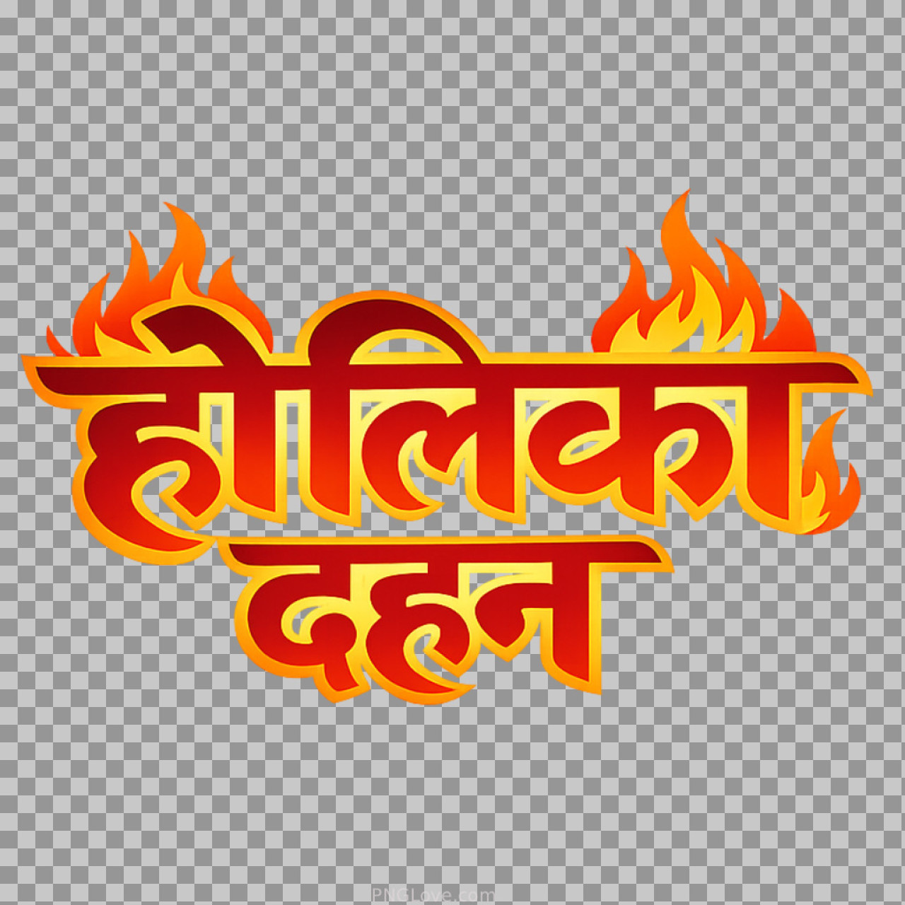 Holika Dahan PNG | Fiery Hindi Calligraphy Text for Holi...