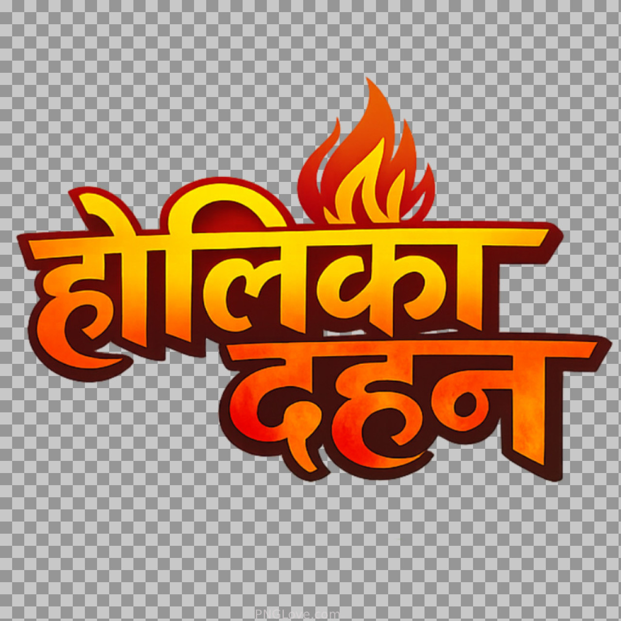 Holika Dahan Hindi Text PNG | Free Festival Calligraphy...