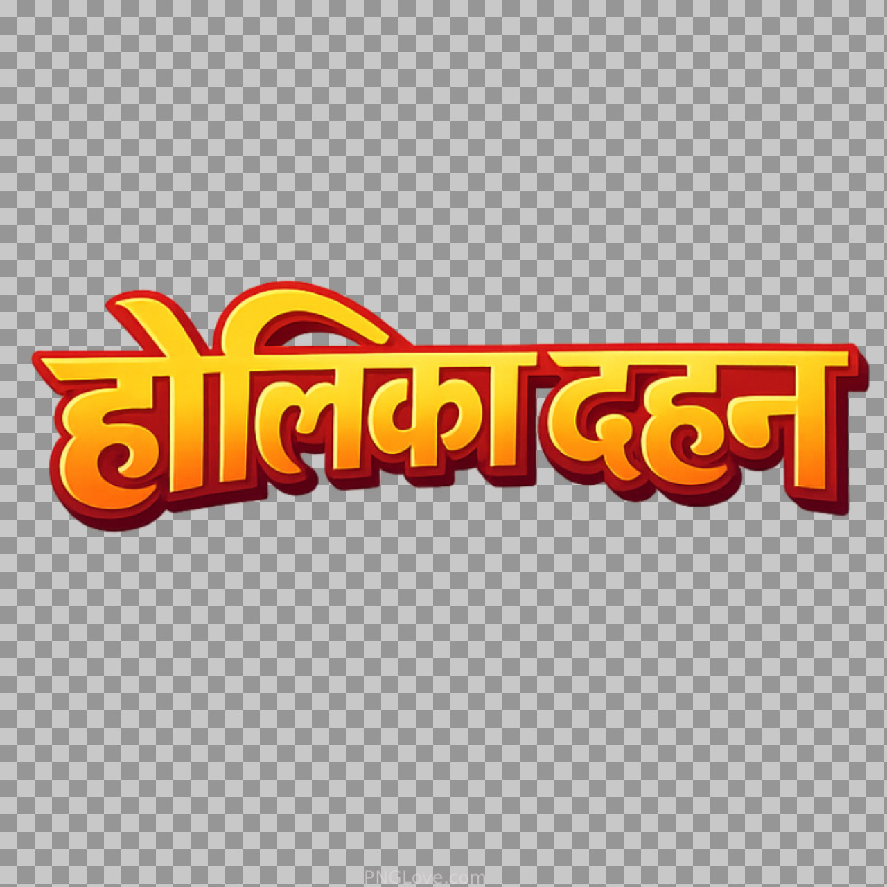 Holika Dahan Hindi Text PNG | 3D Fiery Calligraphy for Holi...