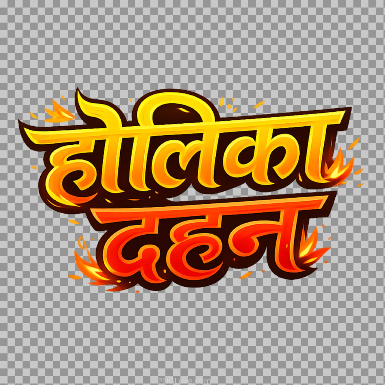 "Holika Dahan" Fiery Text PNG | Glowing Hindi Calligraphy...