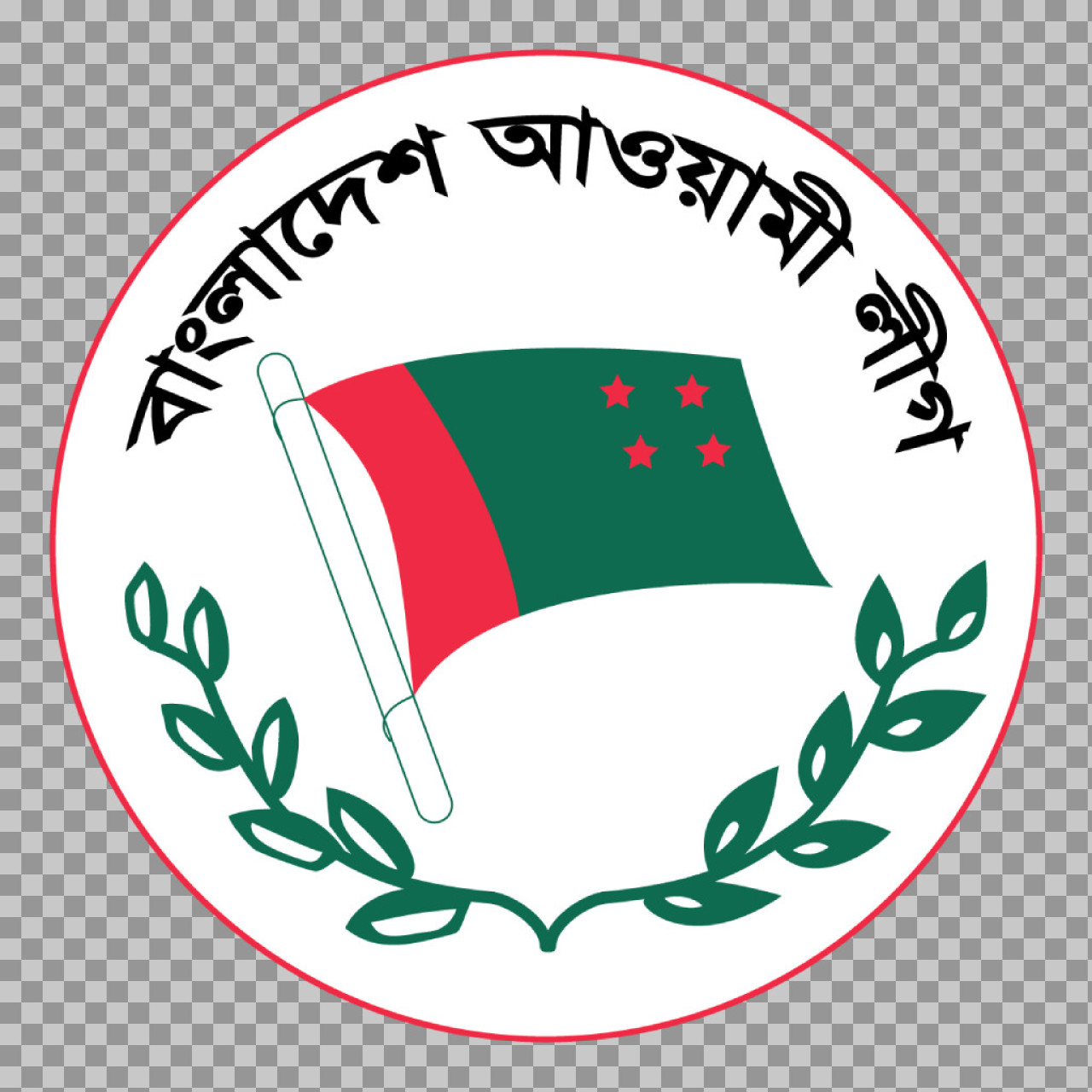 Bangladesh Awami League Logo | Official Party Emblem (PNG)...