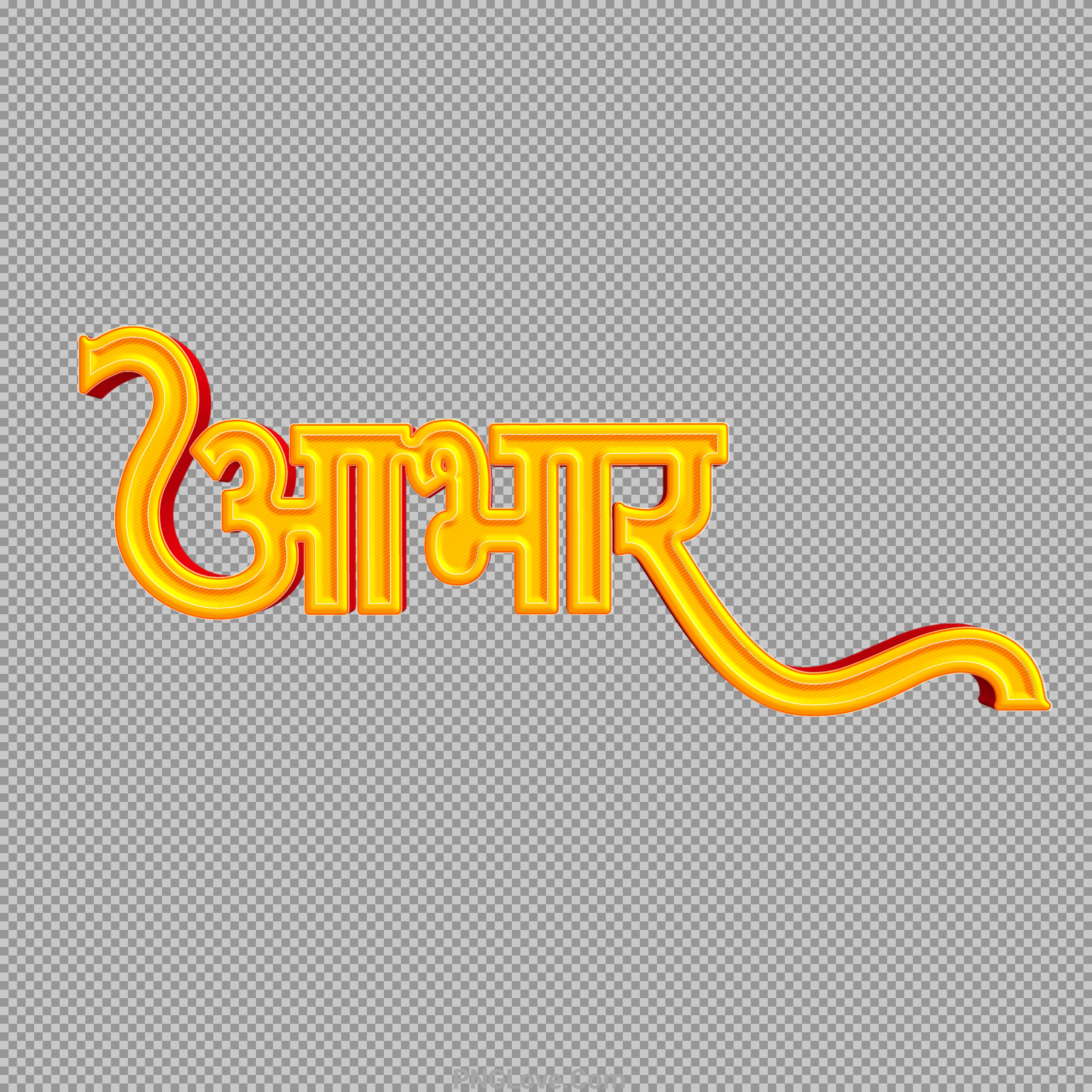 Aabhar PNG text in Hindi