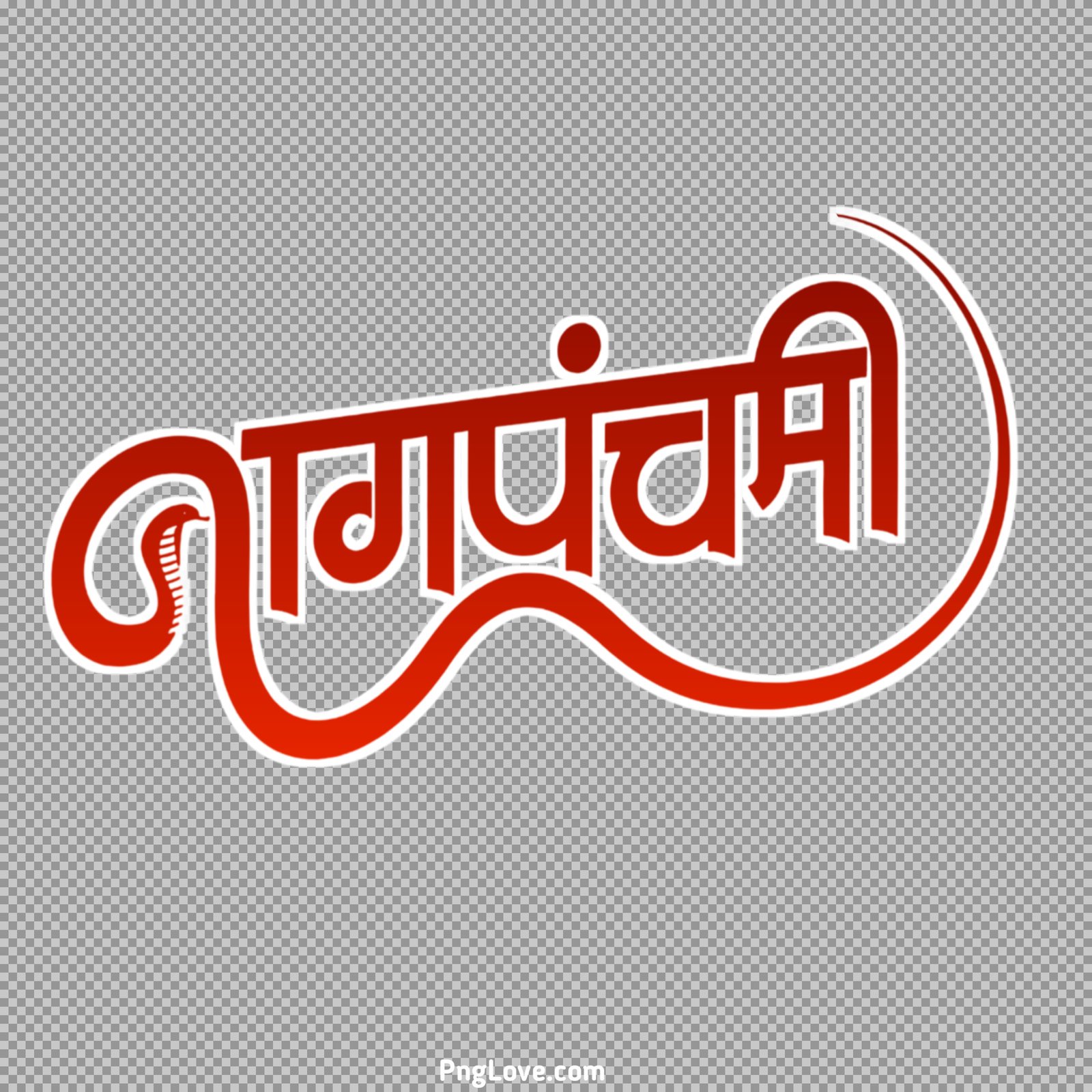 Happy Nag Panchami editing Nag panchmi PNG text