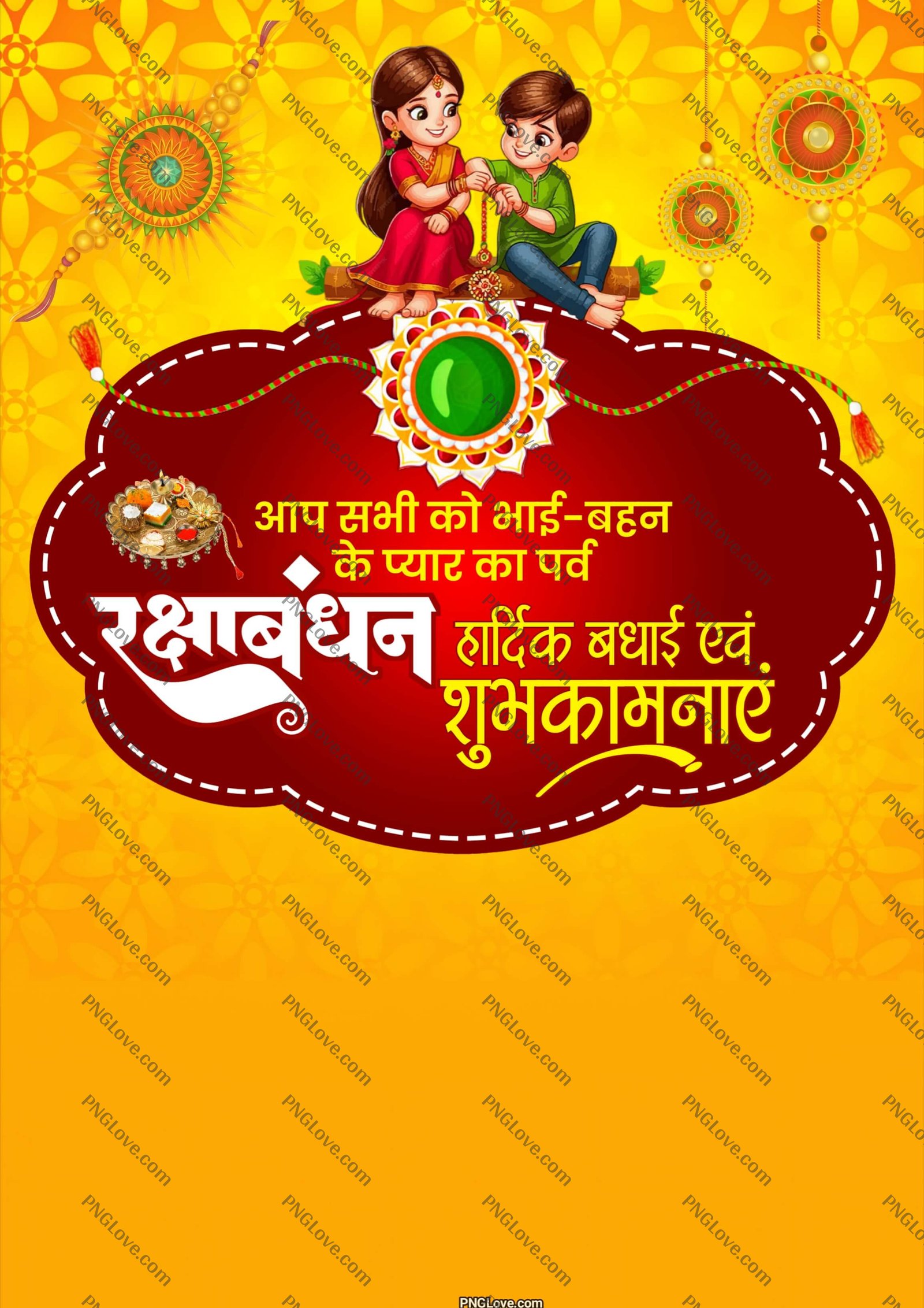 Happy Raksha Bandhan in Hindi background image dow