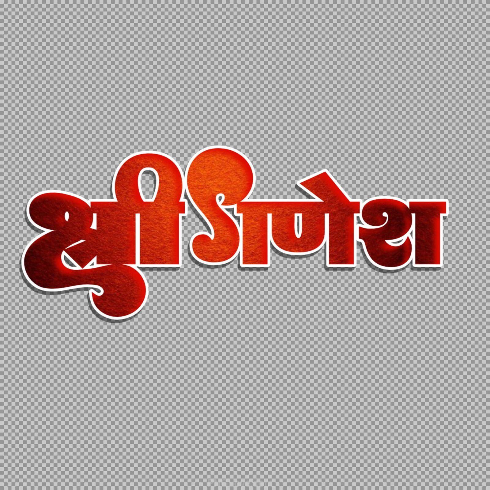 Shri Ganesh Red Textured Hindi Calligraphy PNG...