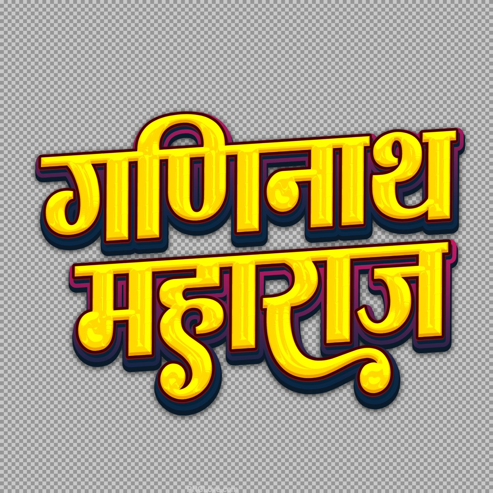 Ganinath Maharaj Hindi Text PNG image