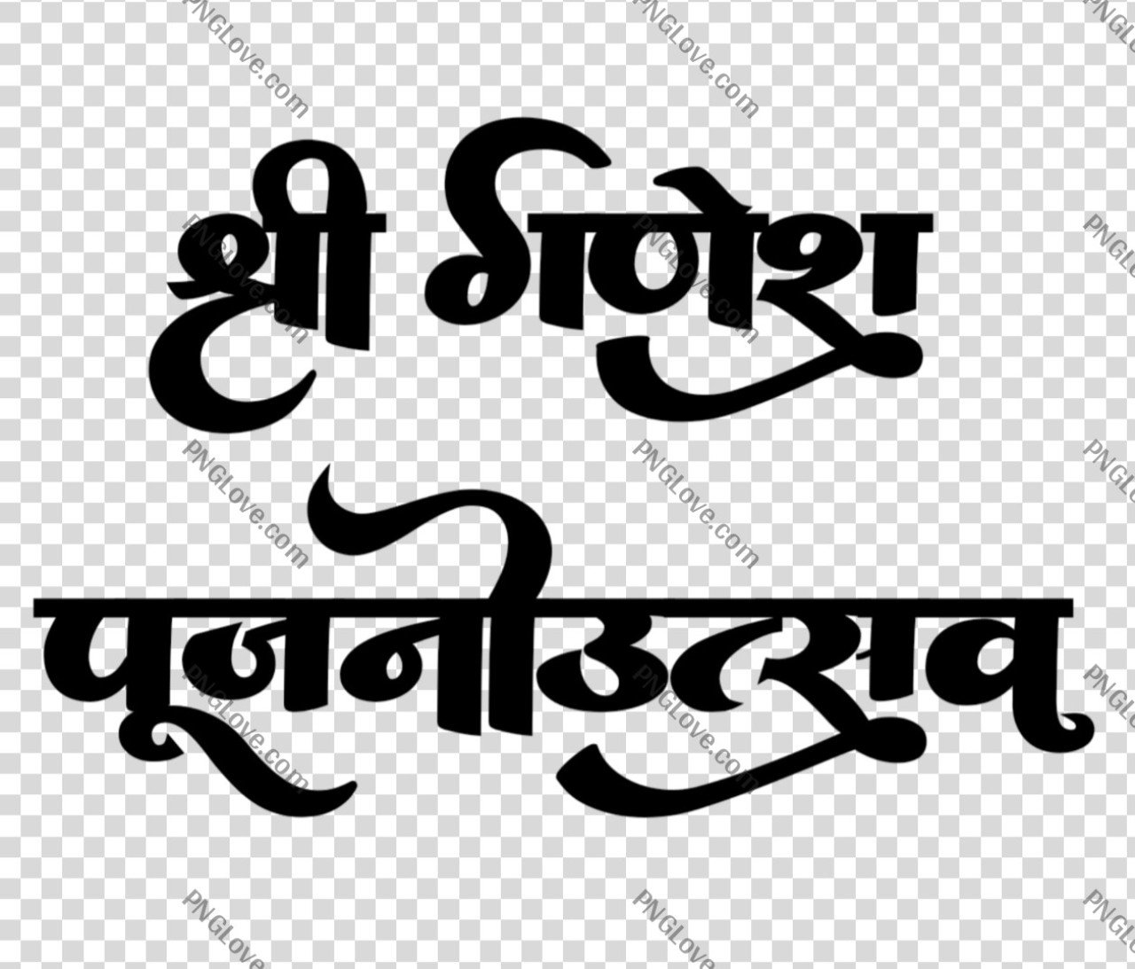 Shree Ganesh Pujanotsav PNG | Hindi Calligraphy Text...