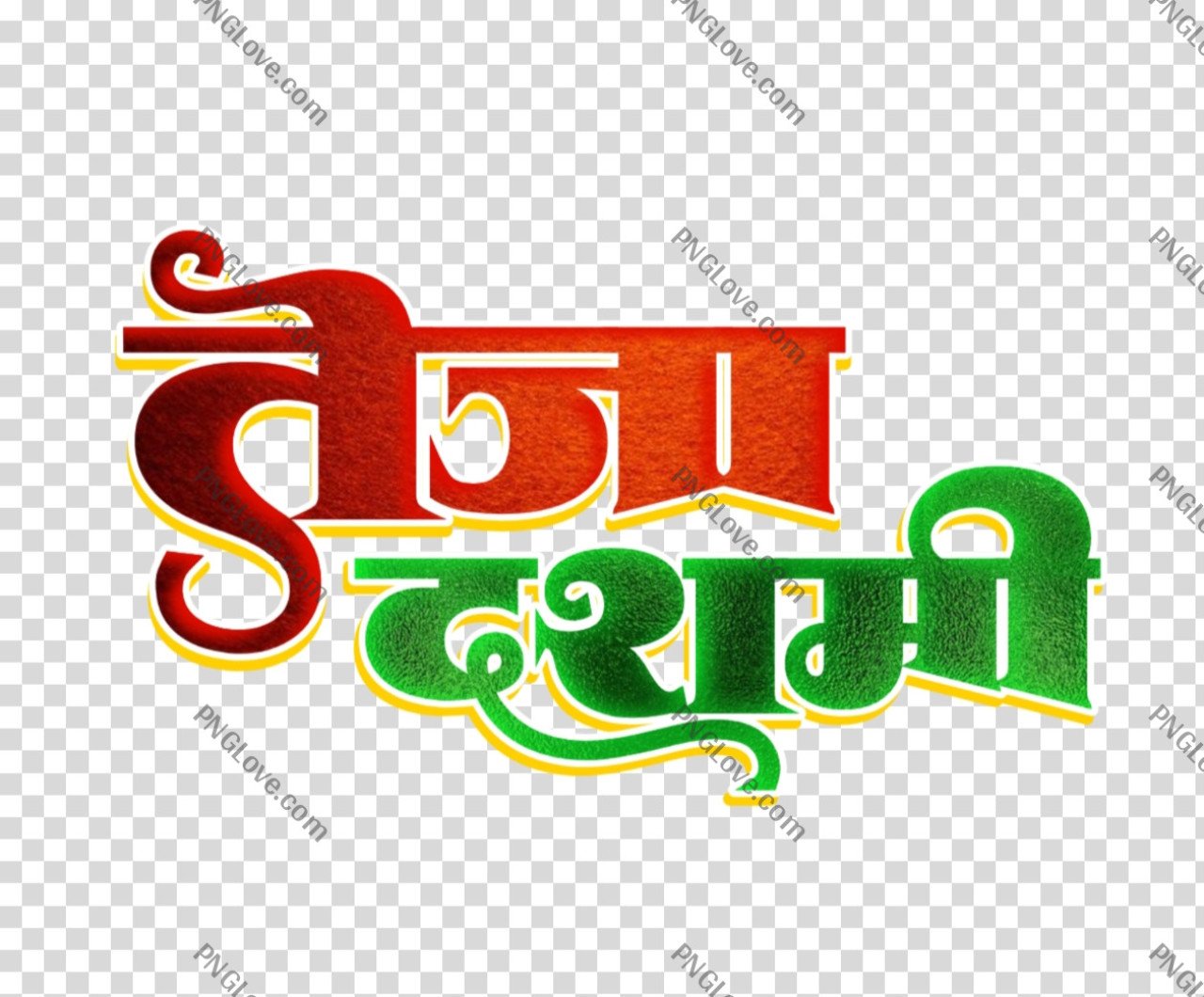 Teja Dashmi PNG Text | Veer Teja Ji Hindi Calligraphy Download