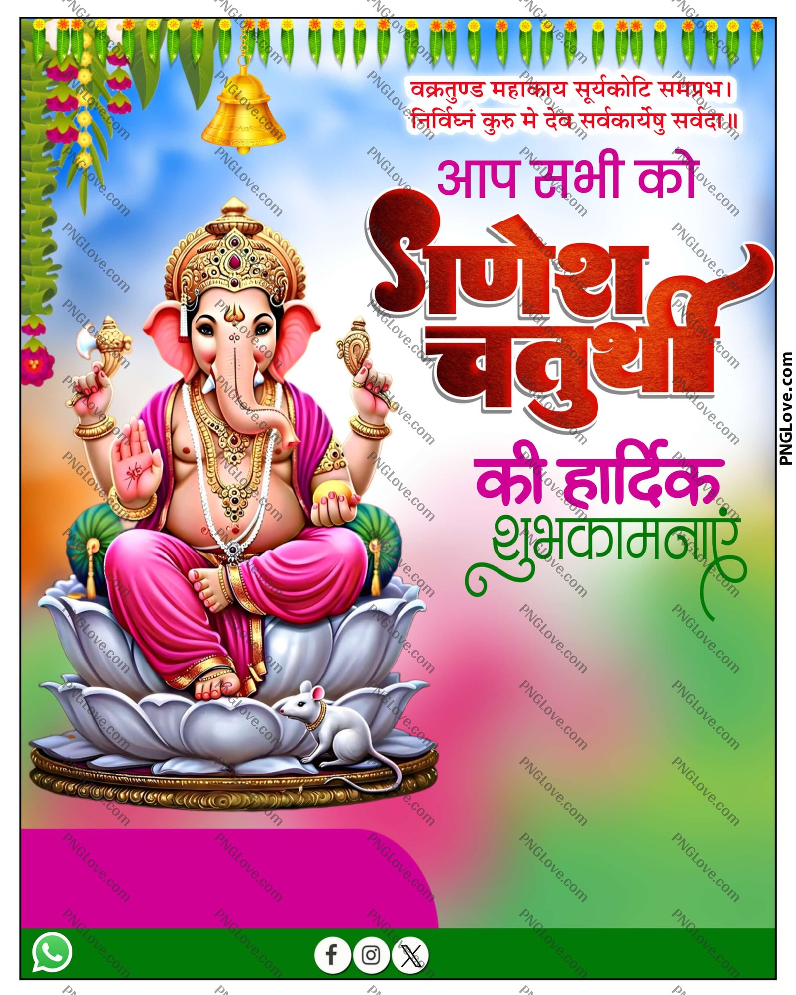 गणेश चतुर्थी बैनर PLP फाइल | Ganesh Chaturthi Banner Editing...